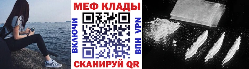 Купить наркотик аптеки Димитровград КОКАИН Конопля Псилоцибиновые грибы Гашиш МЕФ