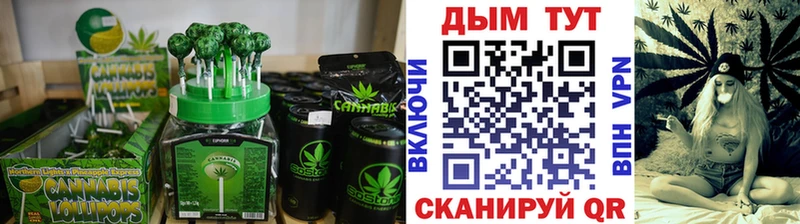 Печенье с ТГК конопля  гидра рабочий сайт  Димитровград 