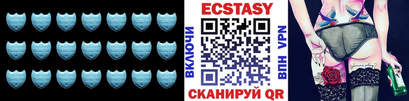 ЭКСТАЗИ MDMA  гидра как войти  Димитровград  купить наркотики цена 