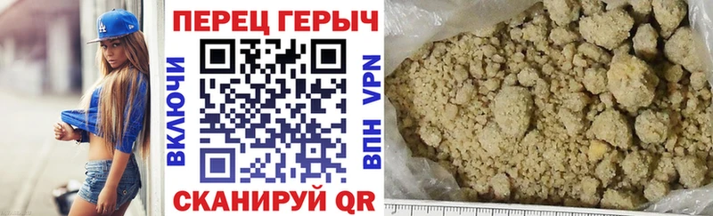 Героин афганец  ОМГ ОМГ ONION  Димитровград 