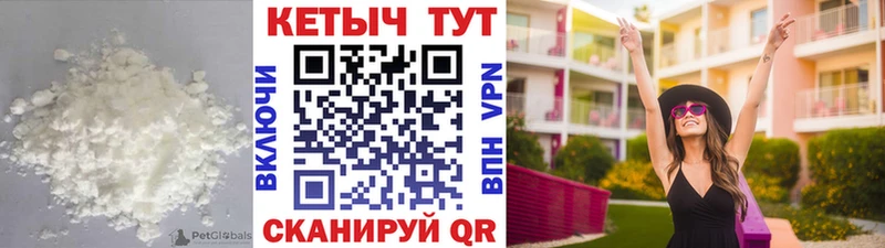 КЕТАМИН VHQ  наркотики  Димитровград 
