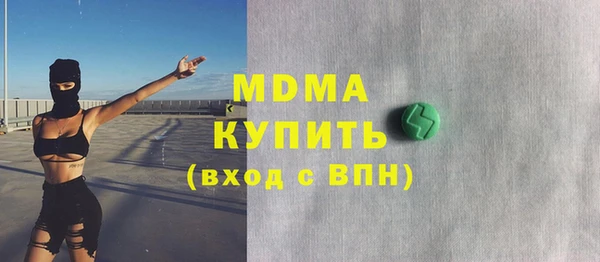 круглые Арсеньев