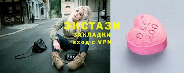 круглые Арсеньев