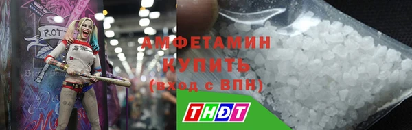 мет Армянск