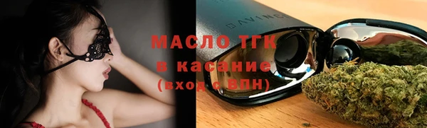 круглые Арсеньев