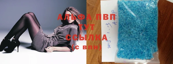 марки nbome Абдулино