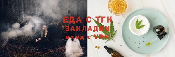 мет Армянск