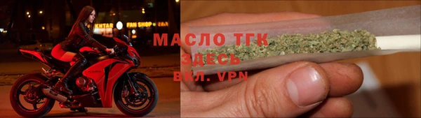 круглые Арсеньев
