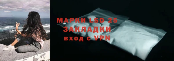 круглые Арсеньев