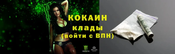 круглые Арсеньев