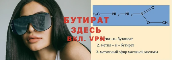 мет Армянск