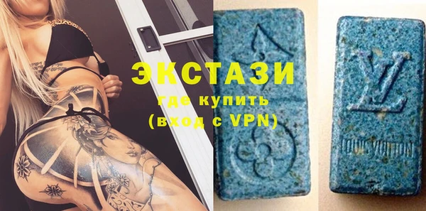 мет Армянск