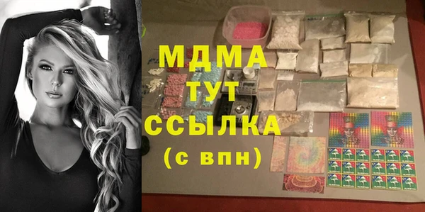 круглые Арсеньев