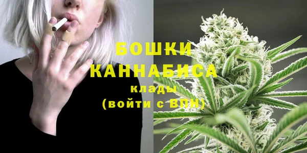мет Армянск