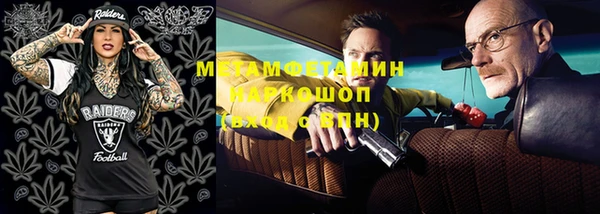 мет Армянск