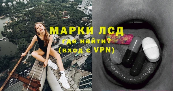 мет Армянск