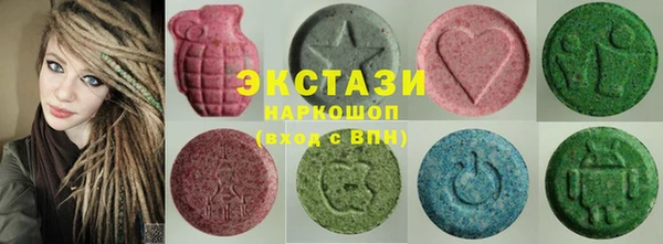 мет Армянск