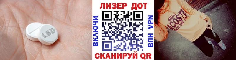 сколько стоит  Димитровград  Лсд 25 экстази ecstasy 