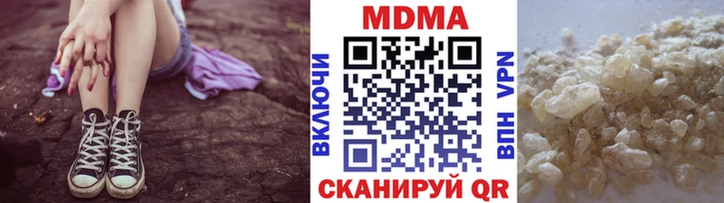 MDMA crystal Димитровград