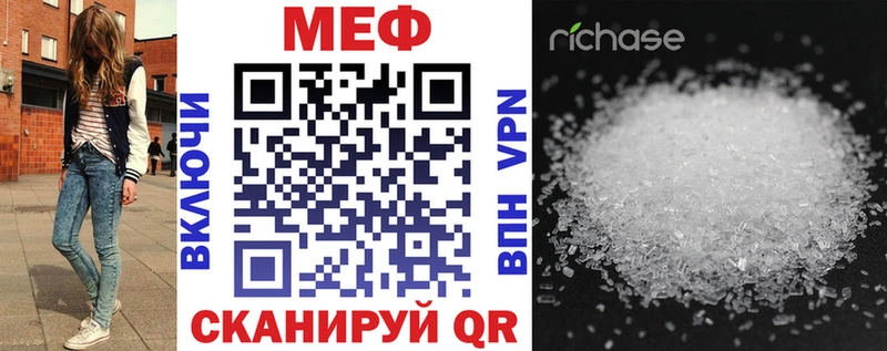 omg ссылка  Димитровград  МЕФ мука 