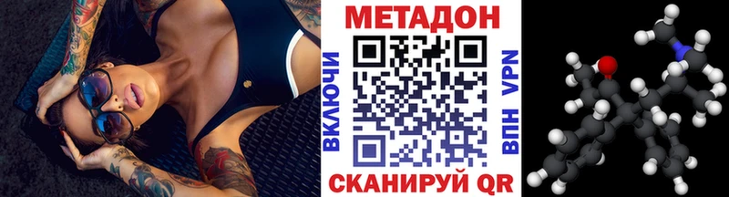 блэк спрут маркетплейс Димитровград Метадон белоснежный