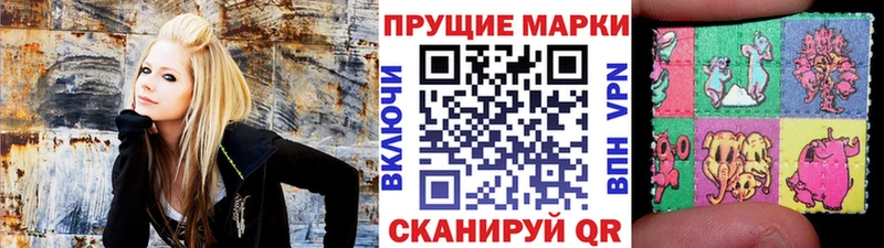 Марки NBOMe 1500мкг закладки Димитровград