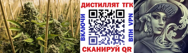 Дистиллят ТГК гашишное масло  Димитровград 